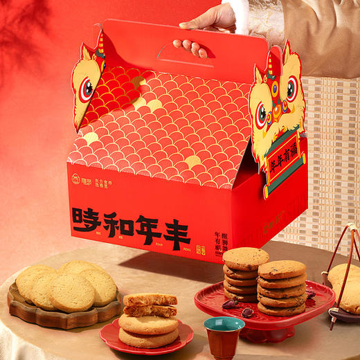 雅觅 山河颂·时和年丰 桃酥礼盒 商品图1