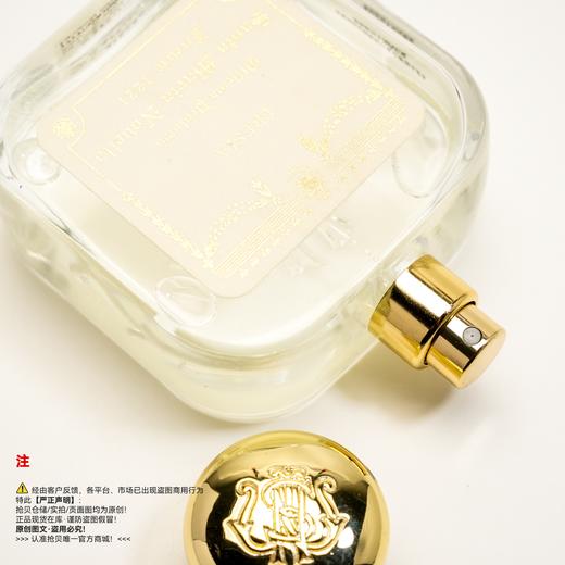 SMN圣塔玛利亚诺维拉 FRESIA/小苍兰古龙水香水 商品图2