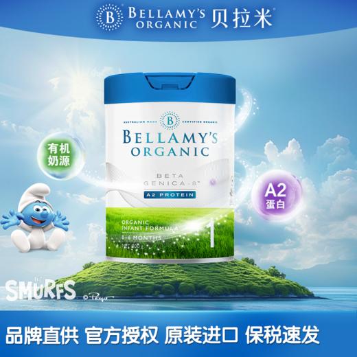 【贝拉米白金版】澳洲进口DHA有机A2蛋白奶粉1段0-6个月800g/罐 商品图0