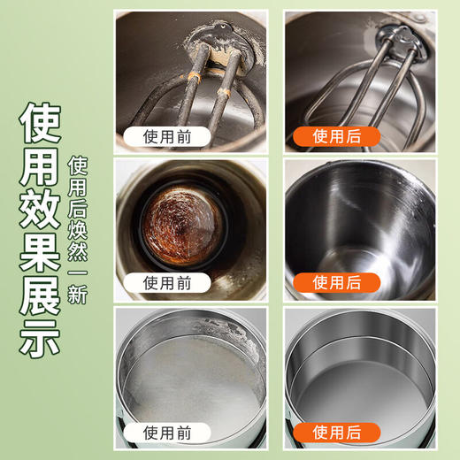 巨奇-柠檬酸除垢剂280g*2瓶套装 商品图4