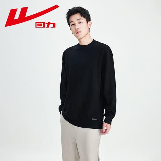 回力毛衣男士2025春秋新款圆领半高领套头长袖保暖内搭针织打底衫 商品图1