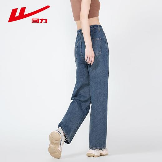 回力高腰牛仔裤女2025春季新款休闲直筒阔腿裤ins复古宽松裤子女 商品图9