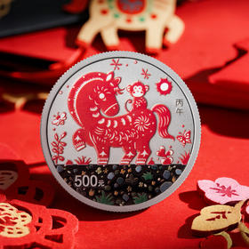 【发行价】2026马年生肖15克铂金币