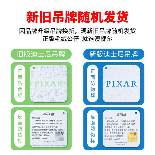 积分免费兑：迪士尼（Disney）草莓熊（50CM）毛绒玩具公仔玩偶七夕情人节礼物送女朋友抱枕女生生日礼物 商品图7