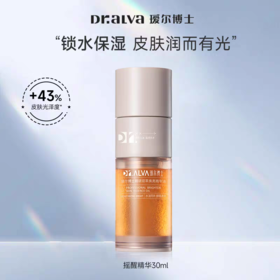 【VIP】瑷尔博士 精研双萃焕亮精华油 30ml