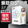 涩井 速效延时持久安全套 12只装 商品缩略图5
