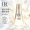 3614272315945 赫莲娜HELENA RUBINSTEIN 至美琉光恒采精华乳  5ml样 效期至2026/5/1 商品缩略图1