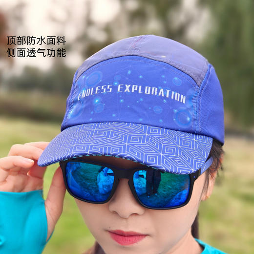 无境打孔超轻防晒透气吸汗排汗运动马拉松越野跑步全顶帽 商品图1