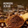 知乎知物挂耳咖啡混合口味精品美式意式手冲现磨咖啡粉20包装（GH） 商品缩略图2