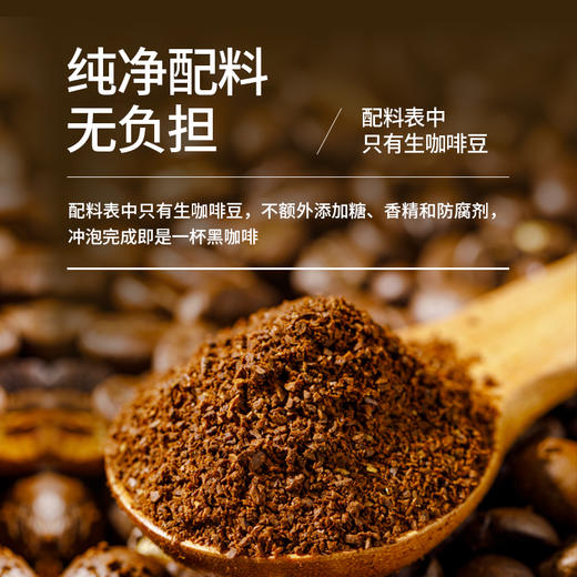 知乎知物挂耳咖啡混合口味精品美式意式手冲现磨咖啡粉20包装（GH） 商品图2