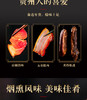 深山腊肉500g/袋【GY】 商品缩略图2