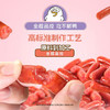 【皇上皇】即食小香肠组合200g*2（小刘鸭联名版） 商品缩略图6