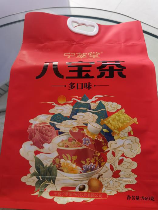 八宝茶多味960g 商品图0