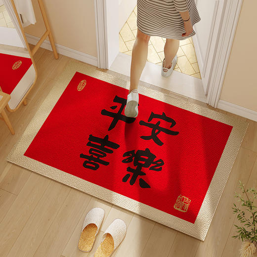 【马年水晶绒入户门脚垫】过年春节家用地毯 新年地垫大门布置装饰  商品图0