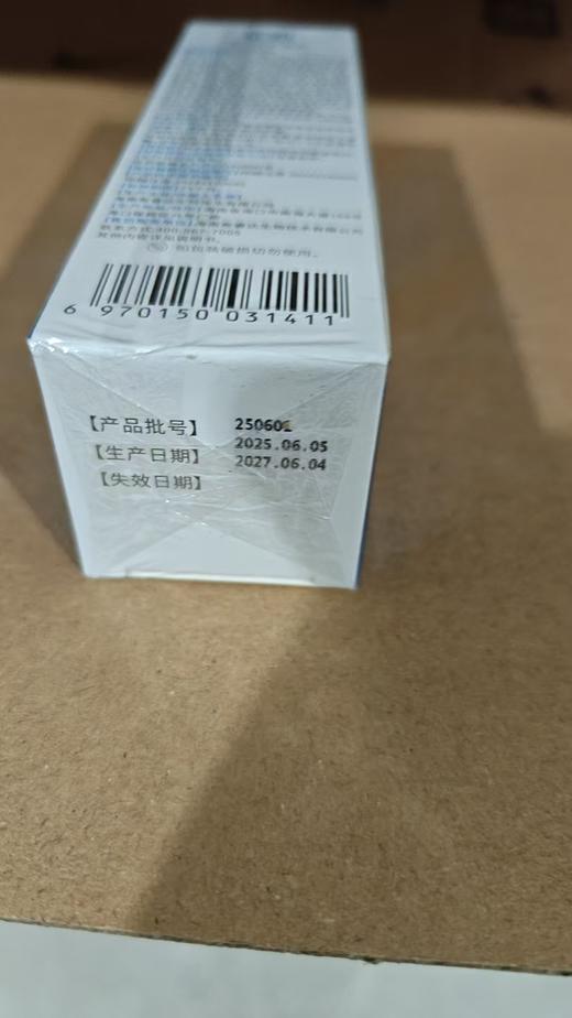 绽妍修护乳医用修护敷料50g(院线版) 商品图4