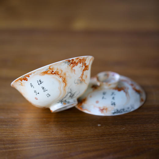 【曰何】 石纹诗文茶碗 商品图5