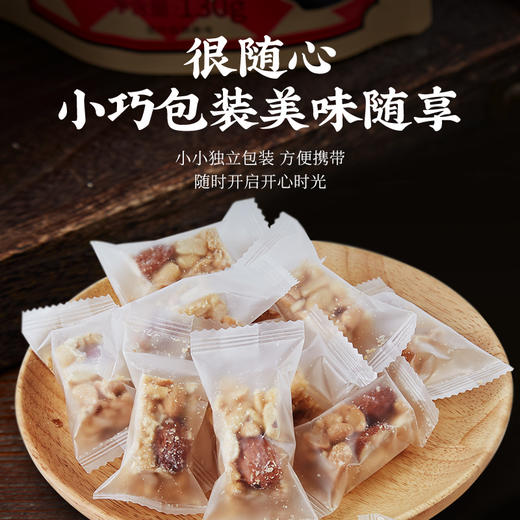 杏仁花生酥/黑松露黑芝麻酥 商品图1