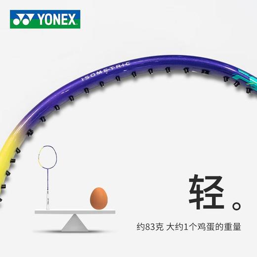 YONEX尤尼克斯羽毛球拍天斧AX02碳素高磅数进攻型训练比赛单拍 商品图3