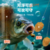 佳钓尼新款东来鲤大混养散炮鱼鲤鱼黑坑鱼饵用饵980g 商品缩略图4