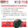 联想（Lenovo）8GB DDR4 2666 笔记本内存条 商品缩略图1