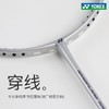YONEX尤尼克斯羽毛球拍碳素疾光系列速度型专业比赛球拍2NF700 商品缩略图2
