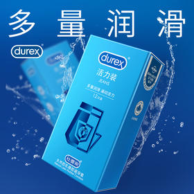 杜蕾斯活力装 12只