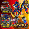 暴龙战炫王迷你特攻队玩具-纪念日百货门店同款167543314 商品缩略图0
