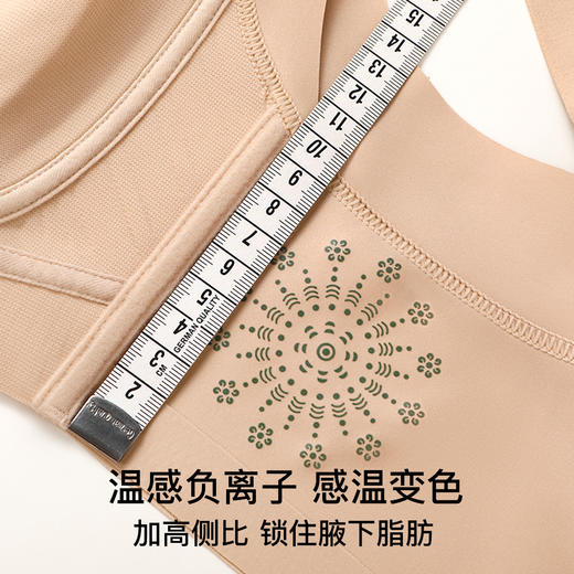 D1-【B-D杯】【温感负离子 温感变色 加高侧翼收副乳】【强收副乳大胸显瘦】润微高质大码显小聚拢防下垂调整型薄款内衣文胸  春沐珊瑚/心语珊瑚 商品图4