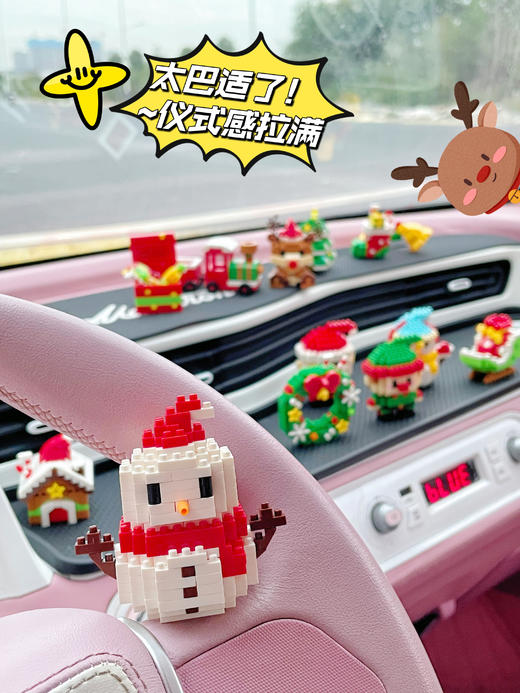 【乐乐兄弟圣诞积木】✅色彩鲜艳，细节做得也很到位，送礼自玩都是超高性价比 ✅配拼搭教程，手残党、小朋友也能轻松上手-SHMY 商品图5