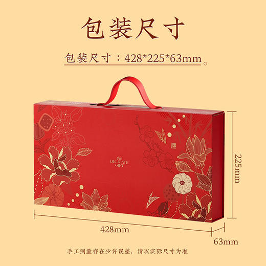 【食味具臻礼盒】悠享时高级进口黄油曲奇饼干礼盒圣诞礼物新年元旦伴手点心订婚喜饼糖果460g 商品图9