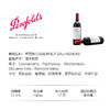 【礼盒装】奔富(Penfolds)Bin407赤霞珠干红葡萄酒750ml木塞 澳洲原产【保税进口】 商品缩略图1