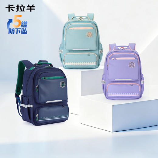 卡拉羊小学生5维减负防下坠风琴书包抑菌大容量双肩背包绘梦系列CX2279+2547 商品图8