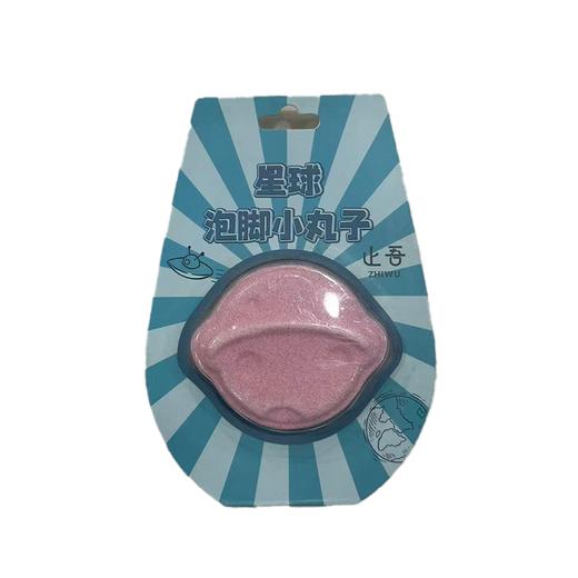 止吾50g星球泡脚小丸子 商品图0