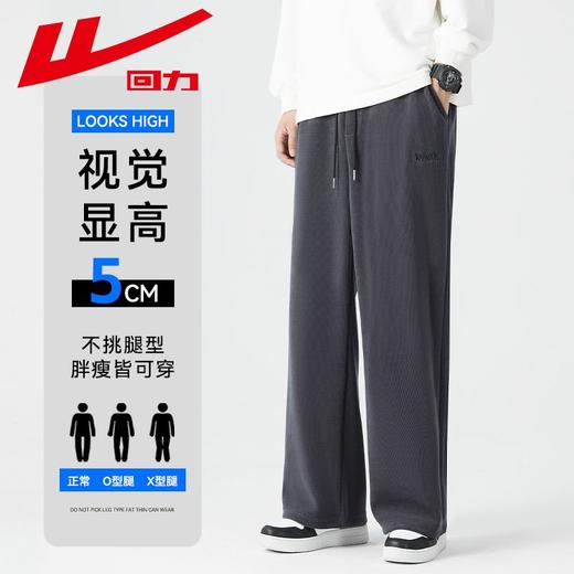 回力运动裤男2023秋冬新款直筒宽松垂感休闲裤阔腿潮牌灯芯绒卫裤 商品图1