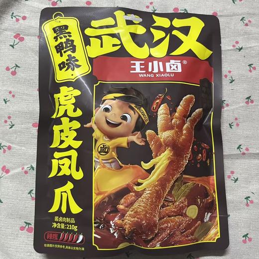 王小卤虎皮凤爪210g（口味随机发） 商品图4