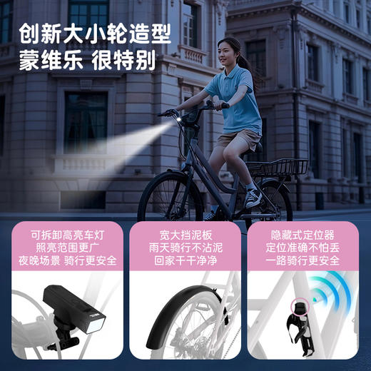 韩国montresor萌兽 蒙维乐学生车 青少年儿童自行车双碟刹学生通勤10-15岁 商品图1