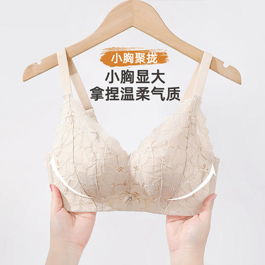 雅黛俪小胸聚拢显大内衣上薄下厚杯性感蕾丝文胸胸罩 商品图1