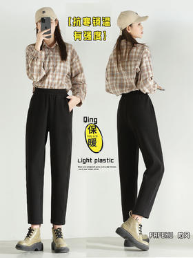 一条过冬🔥【茧墨】奥粒绒防风保暖哈伦裤👖 -10℃十级抗寒神裤🏆zui实用的裤子❗没有之一❗加绒加厚☀️不臃肿 版型正👏 💰59.9限时抢