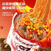 【满99-60】魔芋荞麦酸辣粉217g*1桶 商品缩略图2