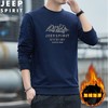 JEEP SPIRIT冬季保暖加绒卫衣长袖t恤男上衣T体桖打底衫HL6505B 商品缩略图1