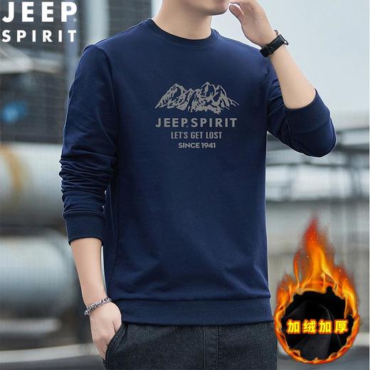 JEEP SPIRIT冬季保暖加绒卫衣长袖t恤男上衣T体桖打底衫HL6505B 商品图1