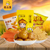 【粒上皇】零食小组合-甘肃人红薯条苦荞片休闲即食零食 高阶吃货组合165g-FN 商品缩略图0