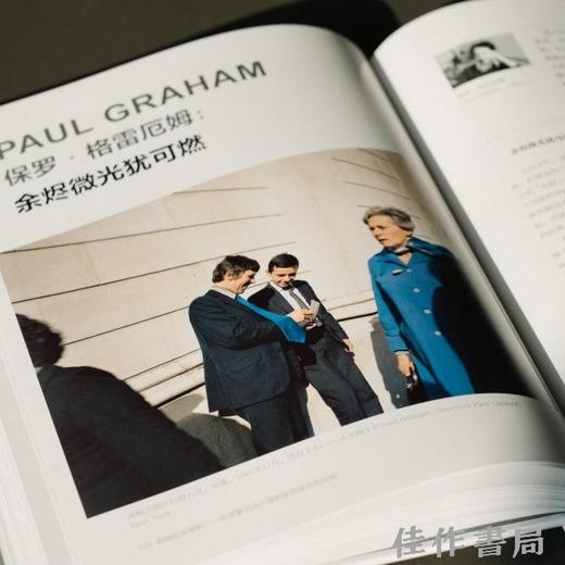 超越纪实摄影：世界著名当代摄影家的观念和实践 / 江融 著  商品图4