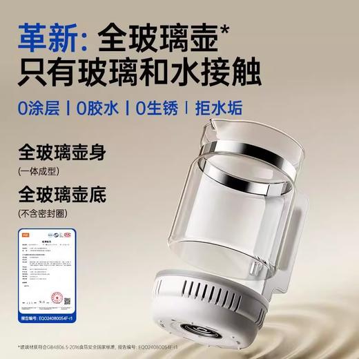 小白熊多功能奶瓶消毒冲饮机婴儿5098消毒带烘干二合一HL5069 商品图2