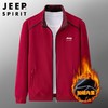 JEEP SPIRIT夹克秋冬男加绒厚立领开衫上衣宽松休闲外套HL7019B 商品缩略图1