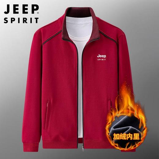 JEEP SPIRIT夹克秋冬男加绒厚立领开衫上衣宽松休闲外套HL7019B 商品图1