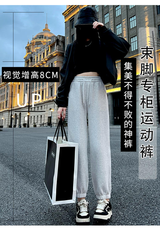 【YW】无忧购米尼绒棉秋冬保暖舒适束脚运动裤女1043（截单后3-5天发货） 商品图1