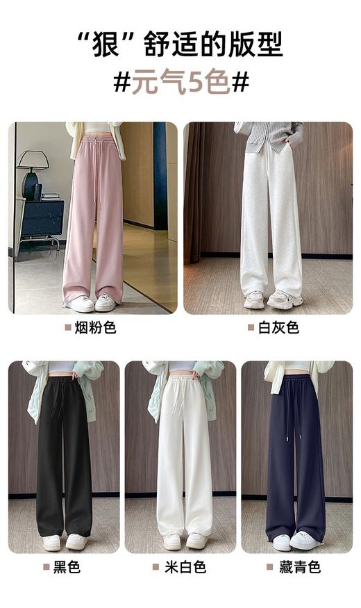 【YW】无忧购秋冬季加绒抽绳两穿窄版直筒运动裤女8802#（截单后3-5天发货） 商品图1