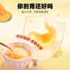 南方黑芝麻富硒山药玉米南瓜糊480g0添加0糖药食同源低脂粗粮营养早餐 商品缩略图1