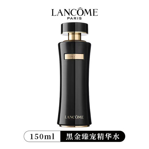 兰蔻Lancome臻宠美容液精华水黑金水化妆喷雾150ml 新版圆筒黑盖| 商品图6